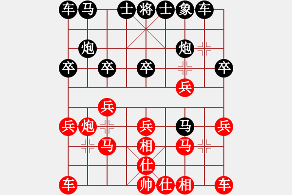 象棋棋譜圖片：舍得 先負(fù) 心想事成 二 - 步數(shù)：20 