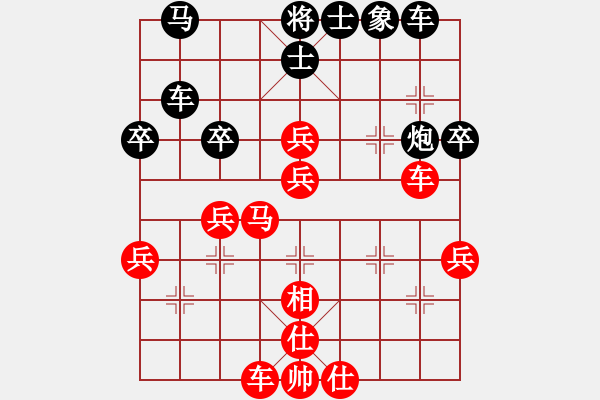 象棋棋譜圖片：舍得 先負(fù) 心想事成 二 - 步數(shù)：50 