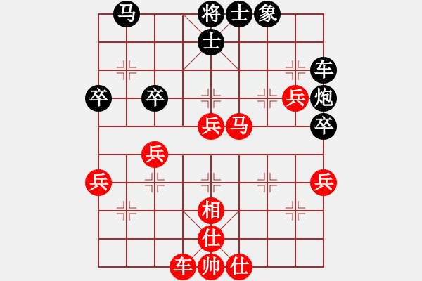 象棋棋譜圖片：舍得 先負(fù) 心想事成 二 - 步數(shù)：60 