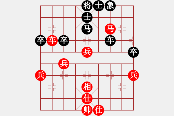 象棋棋譜圖片：舍得 先負(fù) 心想事成 二 - 步數(shù)：70 