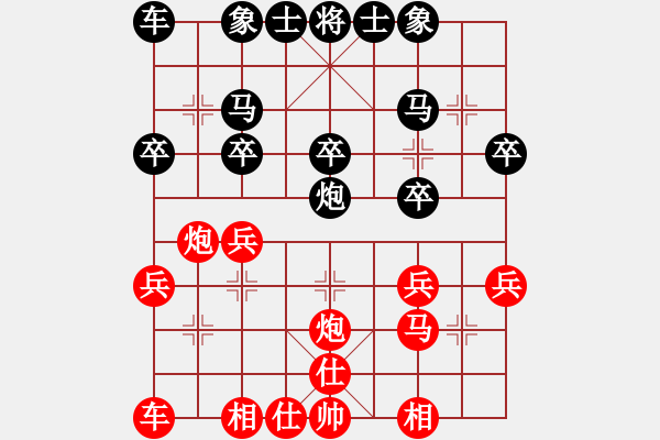 象棋棋譜圖片：季潔 先負(fù) 魏紀(jì)元 - 步數(shù)：20 