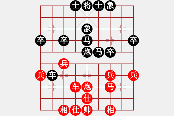 象棋棋譜圖片：季潔 先負(fù) 魏紀(jì)元 - 步數(shù)：30 