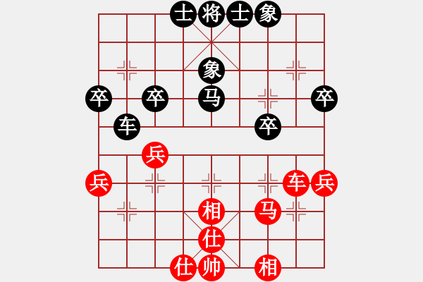 象棋棋譜圖片：季潔 先負(fù) 魏紀(jì)元 - 步數(shù)：40 