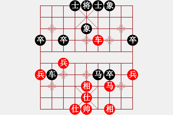 象棋棋譜圖片：季潔 先負(fù) 魏紀(jì)元 - 步數(shù)：50 