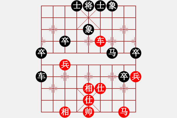 象棋棋譜圖片：季潔 先負(fù) 魏紀(jì)元 - 步數(shù)：60 