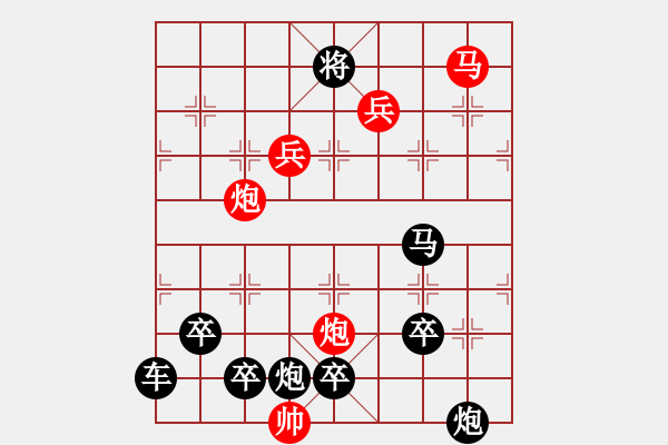 象棋棋譜圖片：第007局 梧桐細(xì)雨 - 步數(shù)：20 