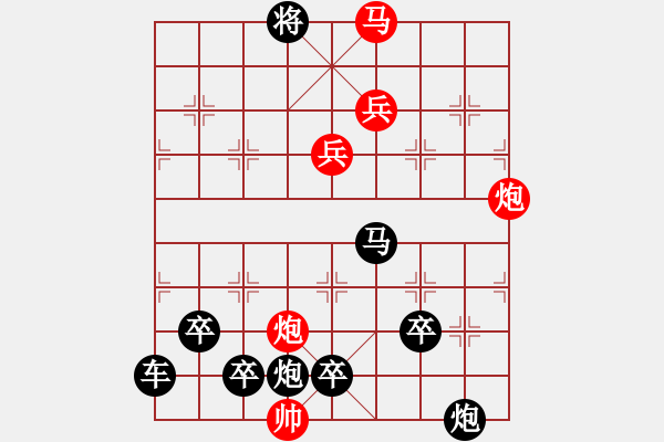 象棋棋譜圖片：第007局 梧桐細(xì)雨 - 步數(shù)：30 