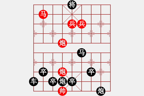 象棋棋譜圖片：第007局 梧桐細(xì)雨 - 步數(shù)：40 