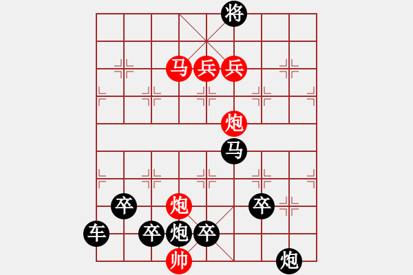 象棋棋譜圖片：第007局 梧桐細(xì)雨 - 步數(shù)：43 