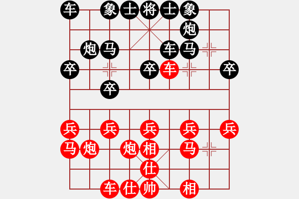象棋棋谱图片：汪靖轩 对 黄志洲 - 步数：20 
