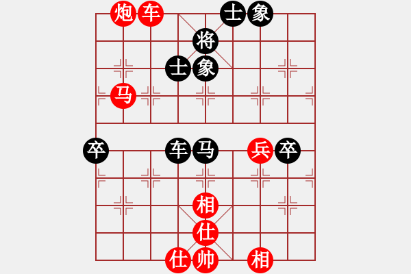 象棋棋谱图片：汪靖轩 对 黄志洲 - 步数：80 