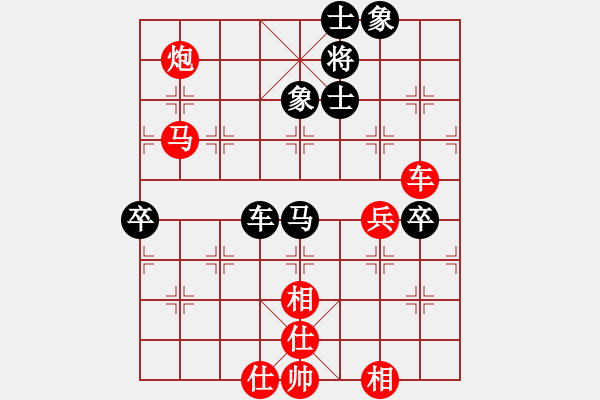 象棋棋谱图片：汪靖轩 对 黄志洲 - 步数：87 