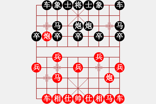 象棋棋譜圖片：負(fù)分太后 魚[紅] -VS- 草原之夜[黑](1) - 步數(shù)：10 