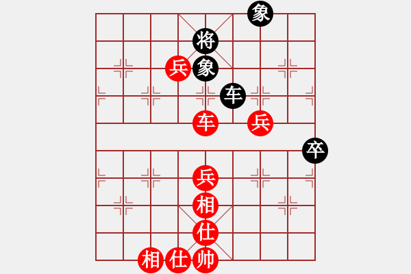 象棋棋譜圖片：負(fù)分太后 魚[紅] -VS- 草原之夜[黑](1) - 步數(shù)：100 