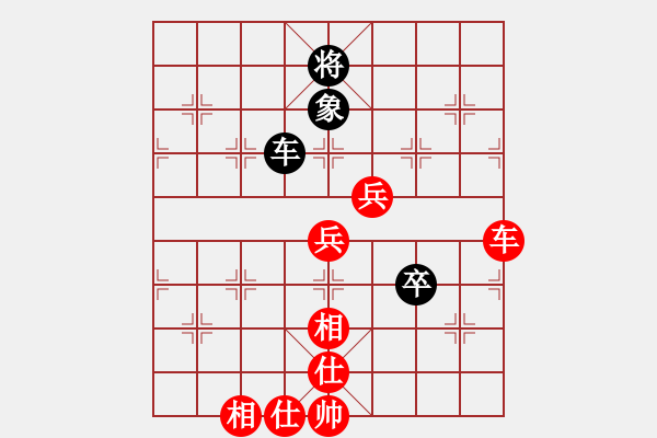 象棋棋譜圖片：負(fù)分太后 魚[紅] -VS- 草原之夜[黑](1) - 步數(shù)：110 