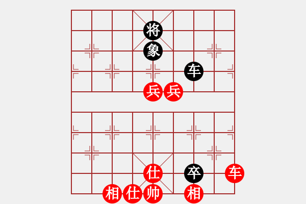 象棋棋譜圖片：負(fù)分太后 魚[紅] -VS- 草原之夜[黑](1) - 步數(shù)：120 