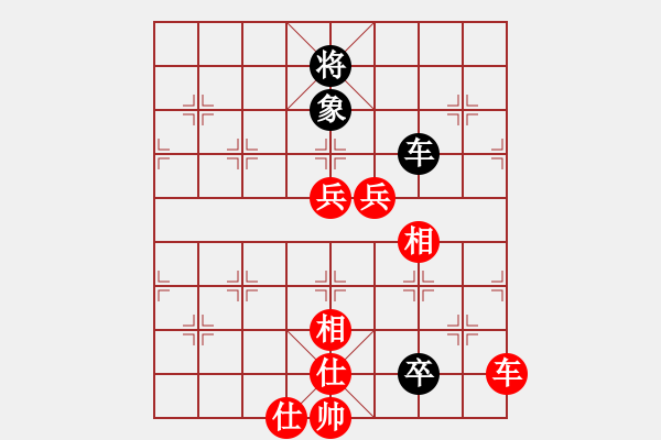 象棋棋譜圖片：負(fù)分太后 魚[紅] -VS- 草原之夜[黑](1) - 步數(shù)：125 