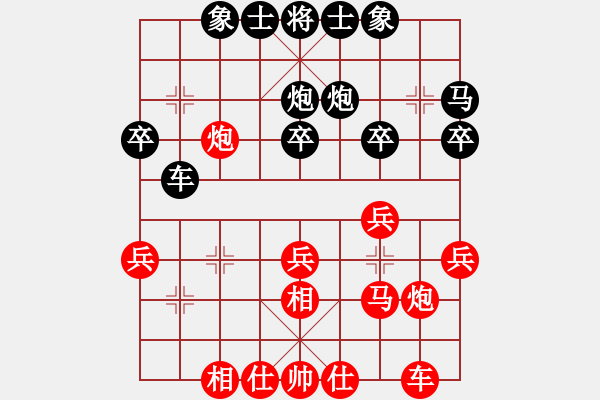 象棋棋譜圖片：負(fù)分太后 魚[紅] -VS- 草原之夜[黑](1) - 步數(shù)：30 