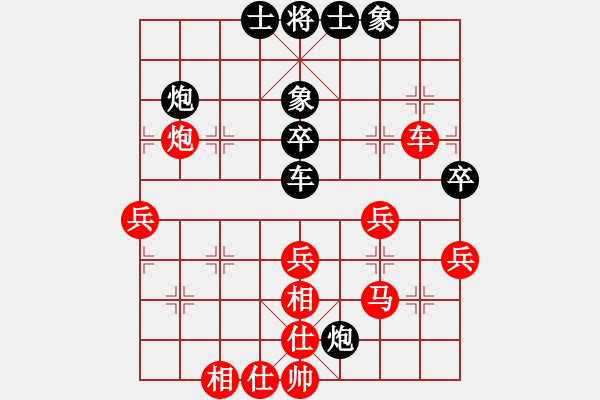 象棋棋譜圖片：負(fù)分太后 魚[紅] -VS- 草原之夜[黑](1) - 步數(shù)：50 