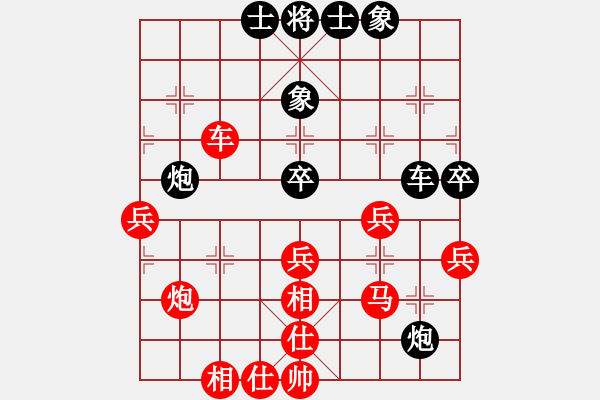 象棋棋譜圖片：負(fù)分太后 魚[紅] -VS- 草原之夜[黑](1) - 步數(shù)：60 