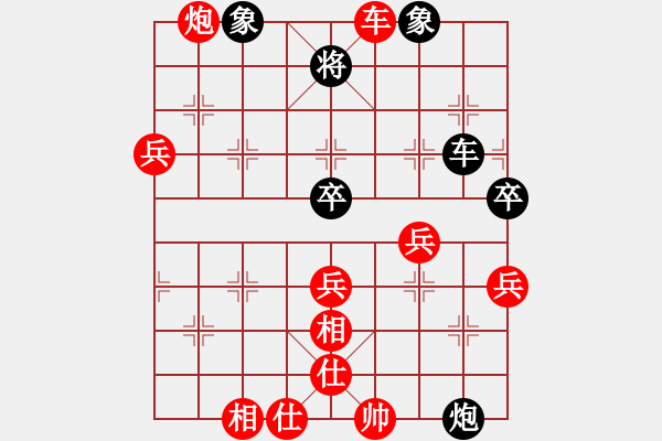 象棋棋譜圖片：負(fù)分太后 魚[紅] -VS- 草原之夜[黑](1) - 步數(shù)：80 