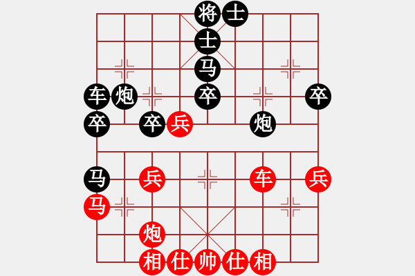 象棋棋譜圖片：實戰(zhàn)中的一盤棋 - 步數(shù)：40 