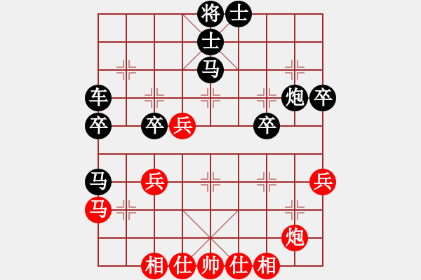 象棋棋譜圖片：實戰(zhàn)中的一盤棋 - 步數(shù)：45 