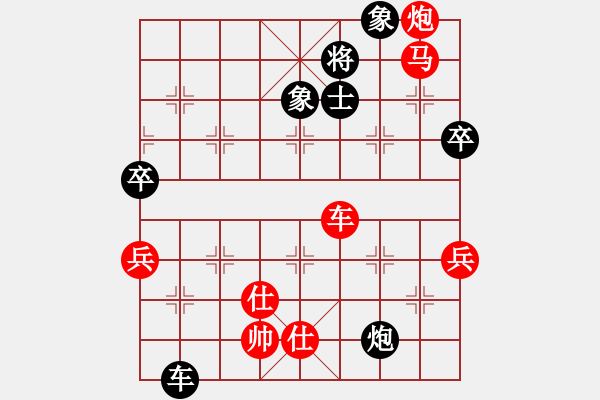 象棋棋譜圖片：xiaoshang(5r)-勝-小夜曲(5r) - 步數(shù)：100 