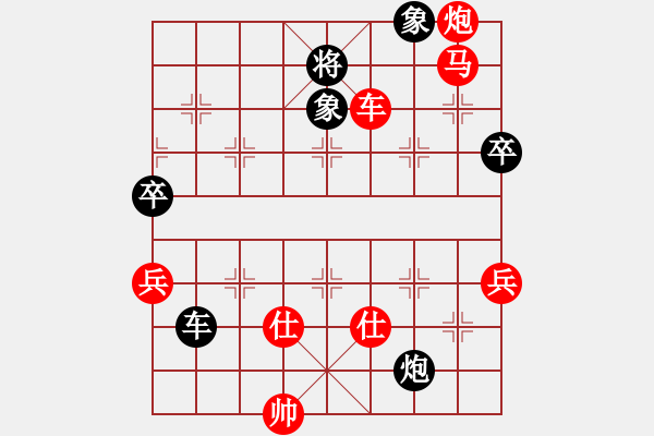 象棋棋譜圖片：xiaoshang(5r)-勝-小夜曲(5r) - 步數(shù)：110 