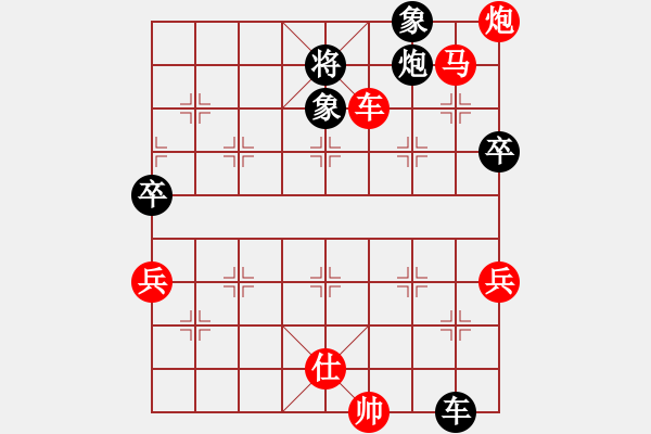 象棋棋譜圖片：xiaoshang(5r)-勝-小夜曲(5r) - 步數(shù)：130 