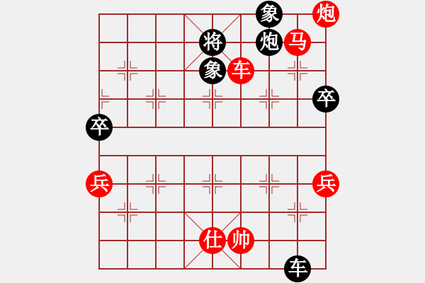 象棋棋譜圖片：xiaoshang(5r)-勝-小夜曲(5r) - 步數(shù)：131 