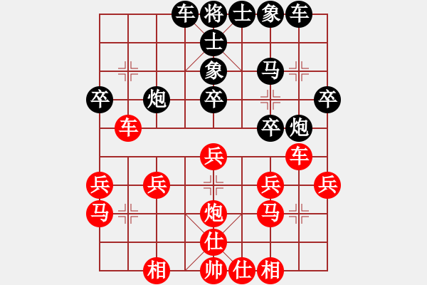 象棋棋譜圖片：xiaoshang(5r)-勝-小夜曲(5r) - 步數(shù)：30 