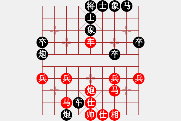 象棋棋譜圖片：xiaoshang(5r)-勝-小夜曲(5r) - 步數(shù)：40 