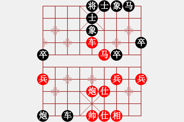 象棋棋譜圖片：xiaoshang(5r)-勝-小夜曲(5r) - 步數(shù)：50 