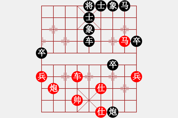 象棋棋譜圖片：xiaoshang(5r)-勝-小夜曲(5r) - 步數(shù)：70 