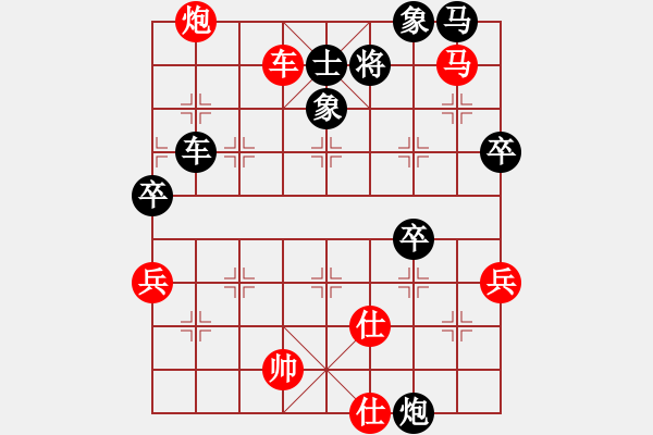 象棋棋譜圖片：xiaoshang(5r)-勝-小夜曲(5r) - 步數(shù)：80 