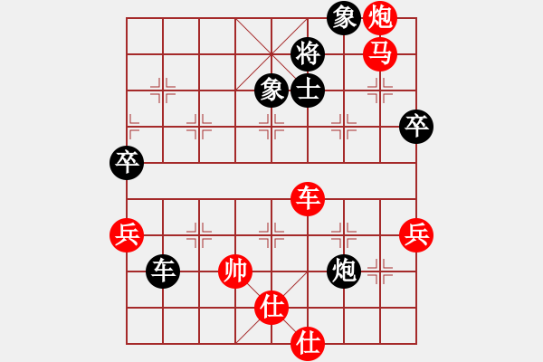 象棋棋譜圖片：xiaoshang(5r)-勝-小夜曲(5r) - 步數(shù)：90 