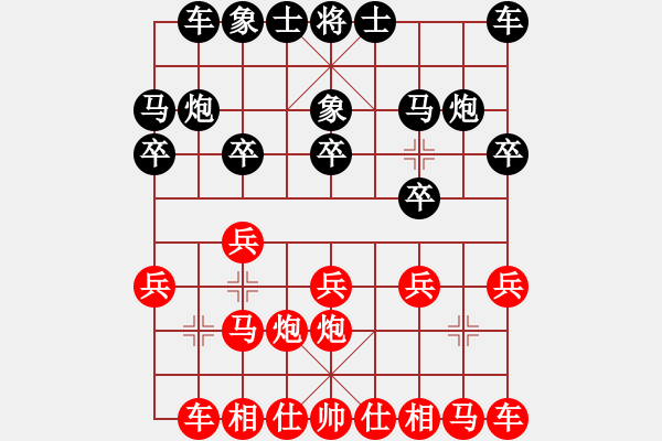 象棋棋譜圖片：廣東省 何媛 勝 浙江省 吳沁修 - 步數(shù)：10 