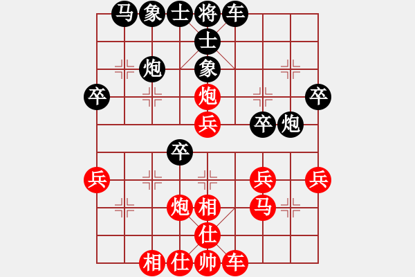 象棋棋譜圖片：廣東省 何媛 勝 浙江省 吳沁修 - 步數(shù)：30 