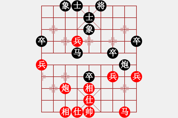 象棋棋譜圖片：廣東省 何媛 勝 浙江省 吳沁修 - 步數(shù)：50 