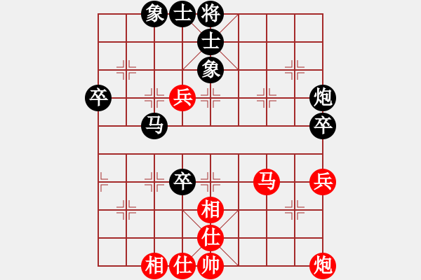 象棋棋譜圖片：廣東省 何媛 勝 浙江省 吳沁修 - 步數(shù)：70 