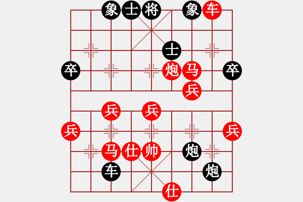 象棋棋譜圖片：龔曉民 先勝 程吉俊 - 步數(shù)：70 