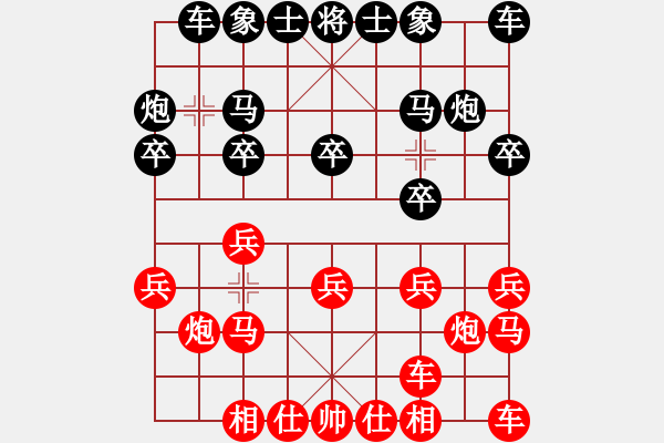 象棋棋谱图片：R6 16 陈志霖 先和 吕意得.xqf - 步数：10 