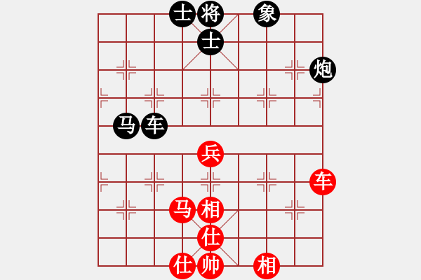 象棋棋谱图片：R6 16 陈志霖 先和 吕意得.xqf - 步数：100 