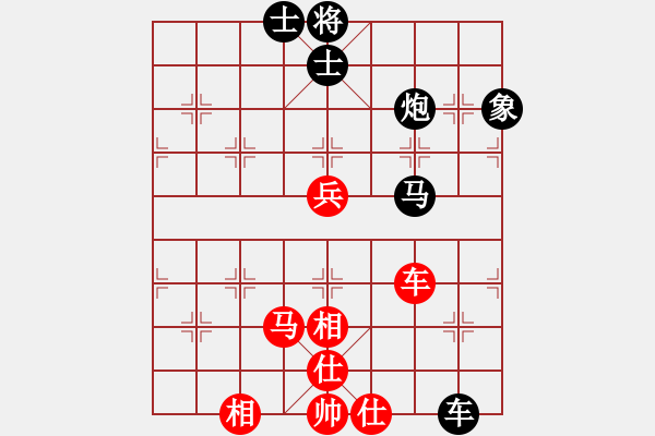 象棋棋谱图片：R6 16 陈志霖 先和 吕意得.xqf - 步数：130 