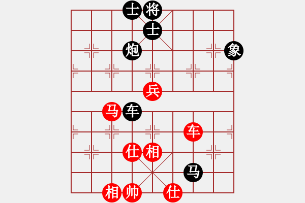 象棋棋谱图片：R6 16 陈志霖 先和 吕意得.xqf - 步数：140 