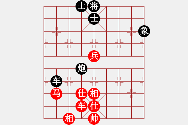 象棋棋谱图片：R6 16 陈志霖 先和 吕意得.xqf - 步数：150 