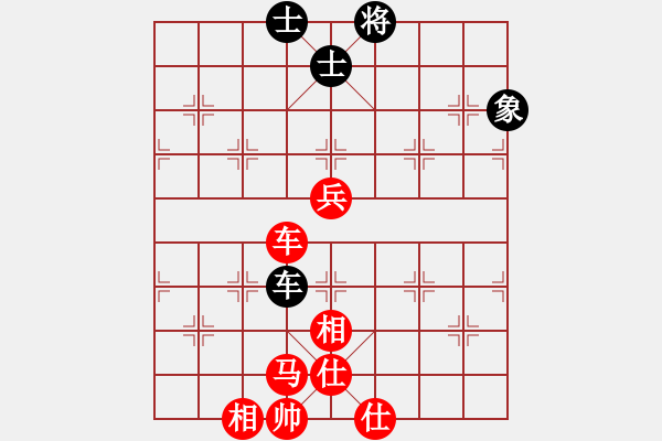 象棋棋谱图片：R6 16 陈志霖 先和 吕意得.xqf - 步数：165 