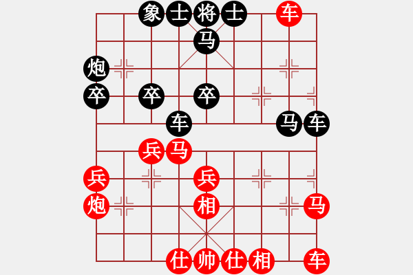 象棋棋谱图片：R6 16 陈志霖 先和 吕意得.xqf - 步数：30 
