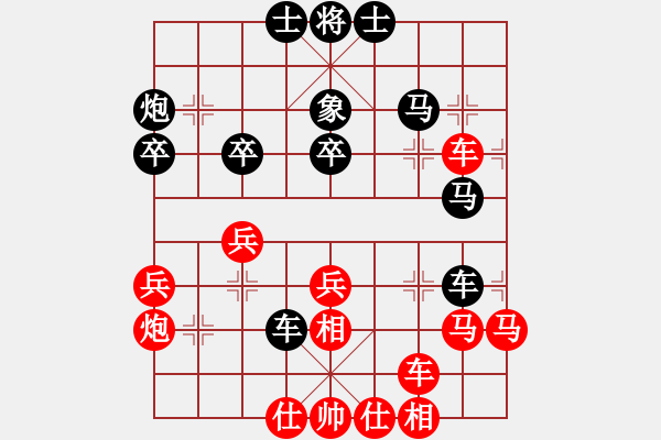 象棋棋谱图片：R6 16 陈志霖 先和 吕意得.xqf - 步数：40 